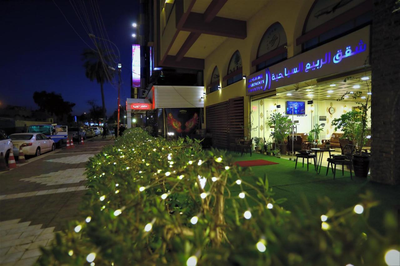 Alrabie Hotel & Suites Baghdad Exterior photo