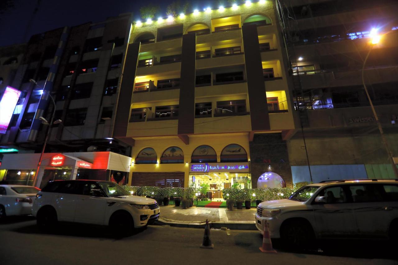 Alrabie Hotel & Suites Baghdad Exterior photo