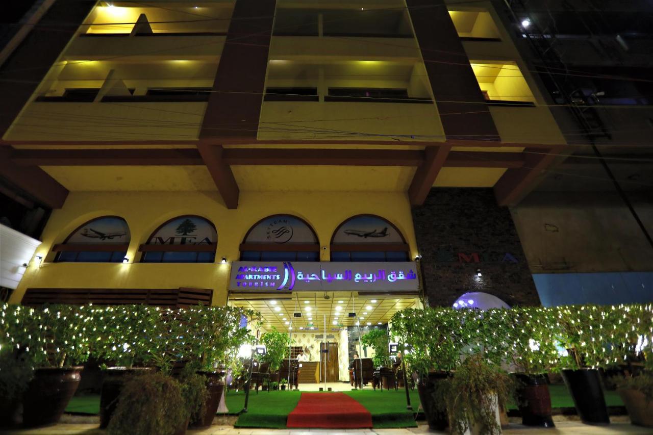 Alrabie Hotel & Suites Baghdad Exterior photo